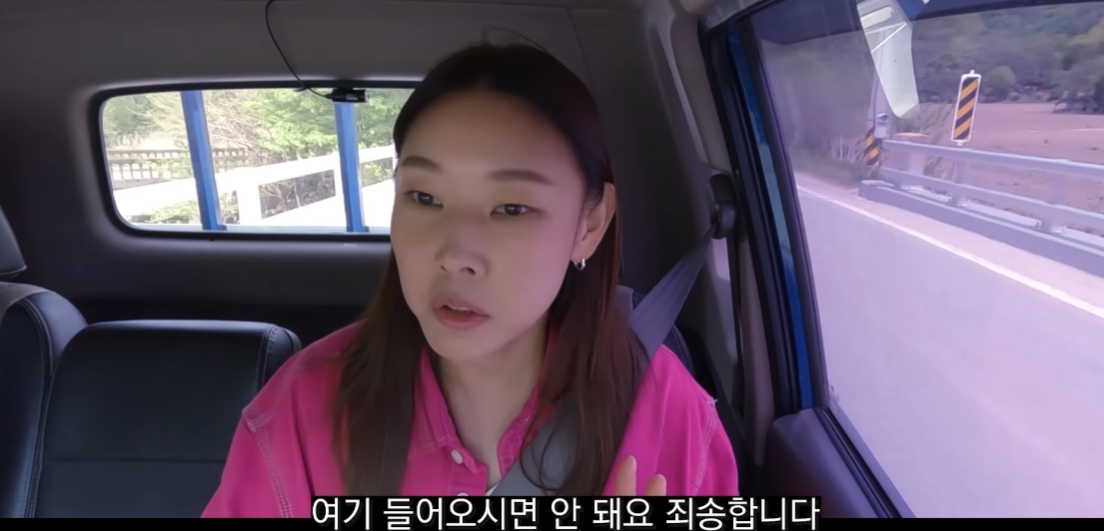모델 한혜진 별장에 침입한 중년들이 한혜진에게 한 말 | 인스티즈