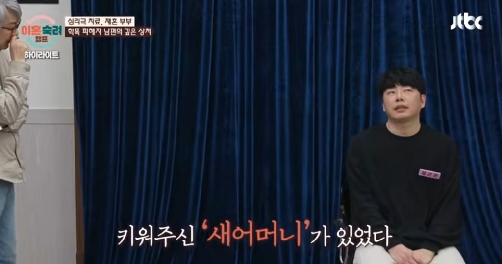 엄청 슬프다는 이번주 이혼숙려캠프 남편...jpg | 인스티즈