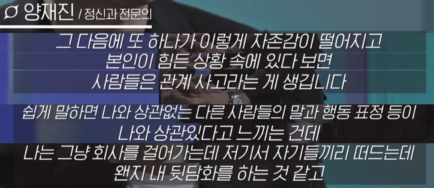 신입사원이 직장 내 성희롱에 노출되는 과정..jpg | 인스티즈