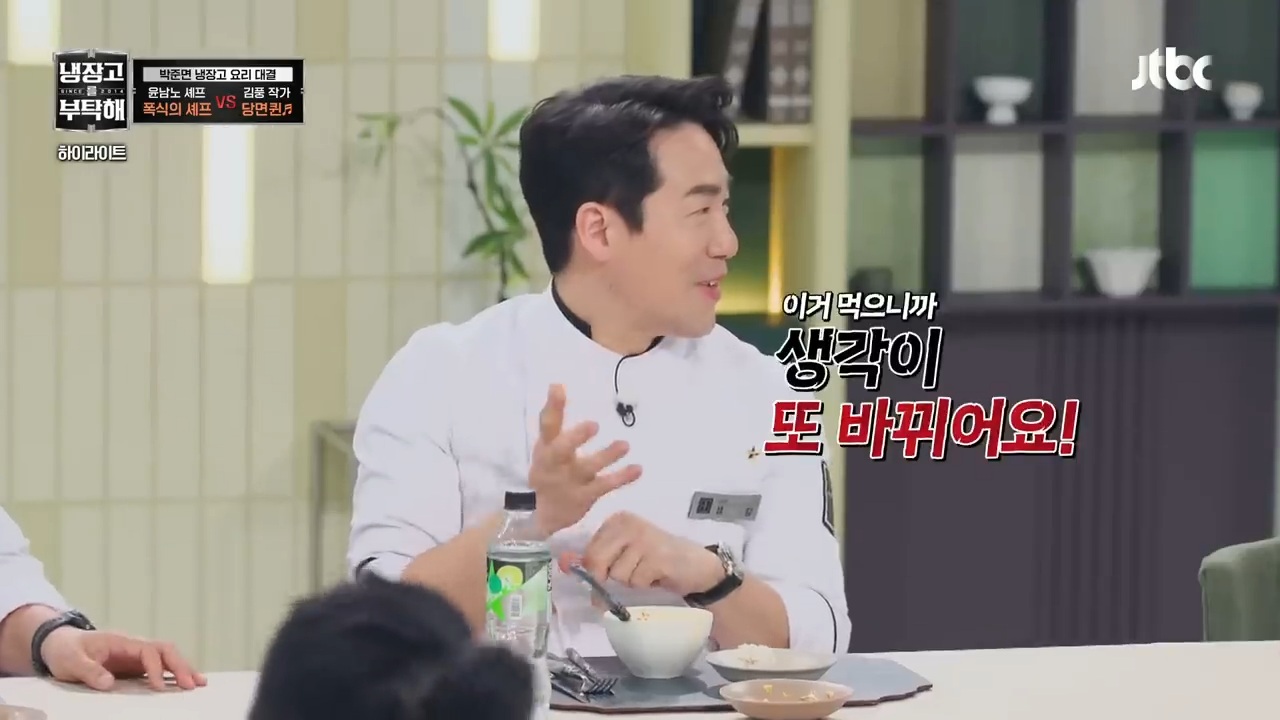 [냉부해] 또 한번 셰프들 벽을 느끼게 하는 김풍요리 | 인스티즈