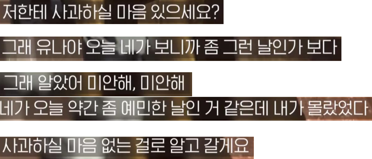 신입사원이 직장 내 성희롱에 노출되는 과정..jpg | 인스티즈