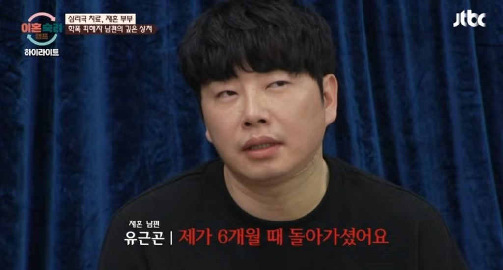 엄청 슬프다는 이번주 이혼숙려캠프 남편...jpg | 인스티즈