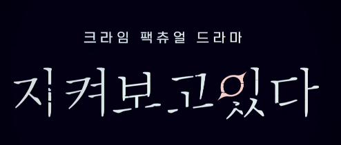 신입사원이 직장 내 성희롱에 노출되는 과정..jpg | 인스티즈