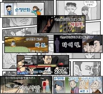 인생웹툰으로 자주 꼽힌다는 웹툰들 | 인스티즈