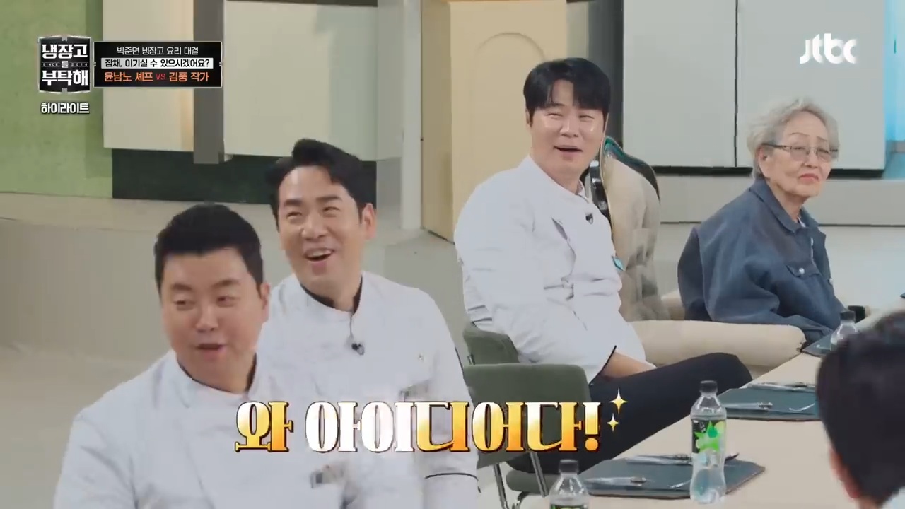 [냉부해] 또 한번 셰프들 벽을 느끼게 하는 김풍요리 | 인스티즈