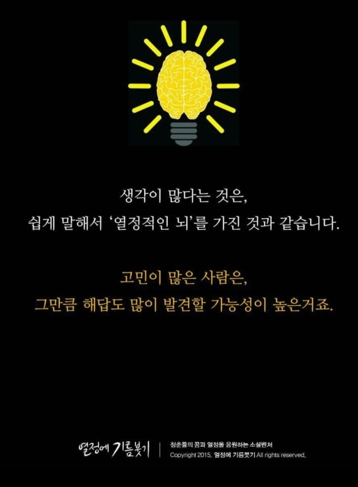 생각이 많아서 일상생활이 힘든 병, PESM 증후군 | 인스티즈
