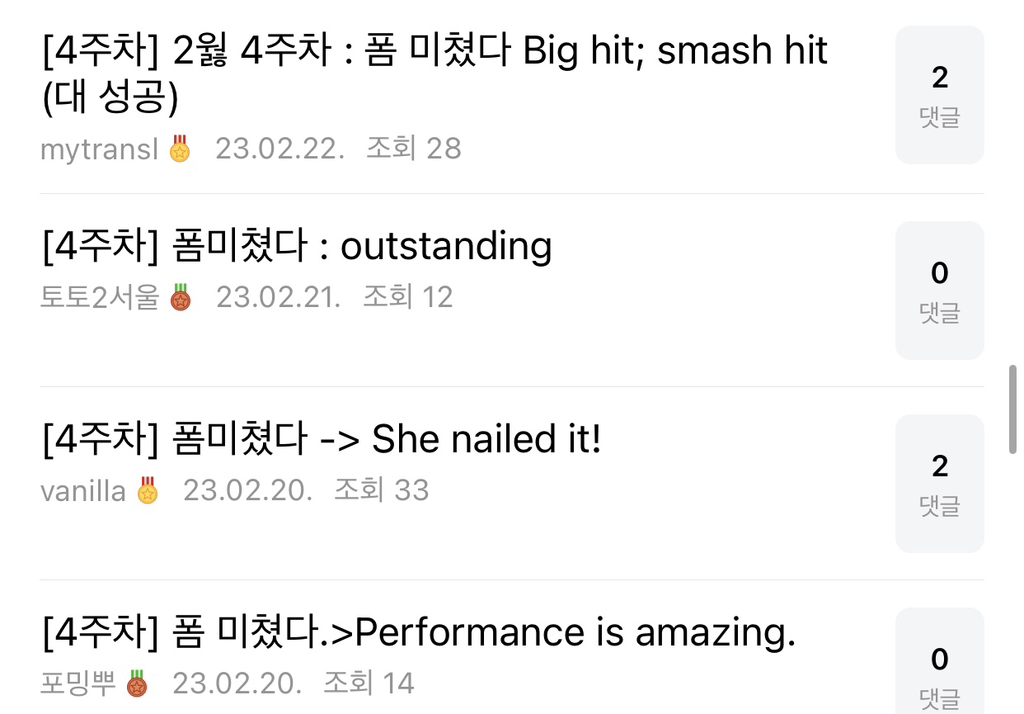 별걸 다 번역하는 번역카페 | 인스티즈