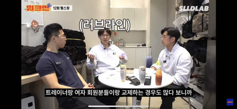 헬스 트레이너들이 말하는 여자 회원들과의 교제.jpg | 인스티즈