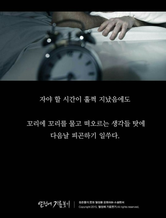 생각이 많아서 일상생활이 힘든 병, PESM 증후군 | 인스티즈