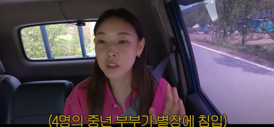 모델 한혜진 별장에 침입한 중년들이 한혜진에게 한 말 | 인스티즈