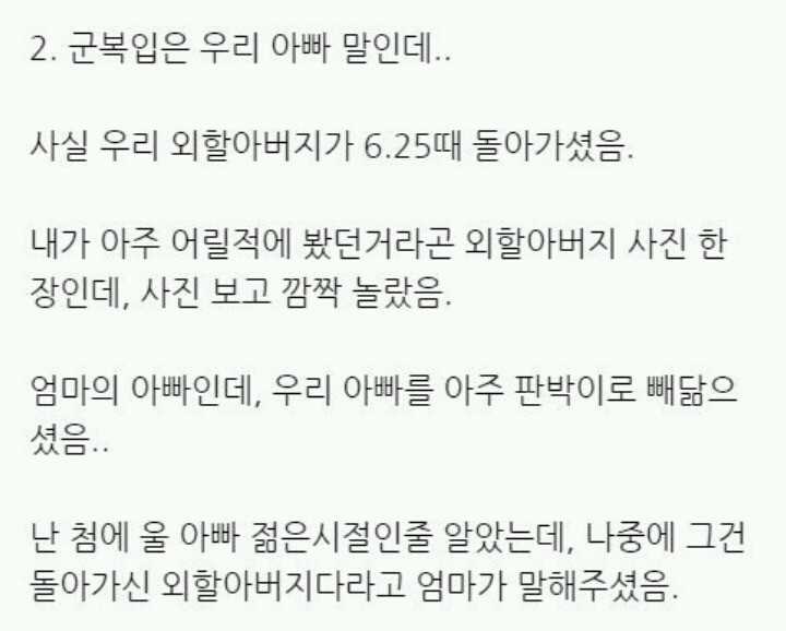 꿈을 함부로 사면 안되는 이유 | 인스티즈