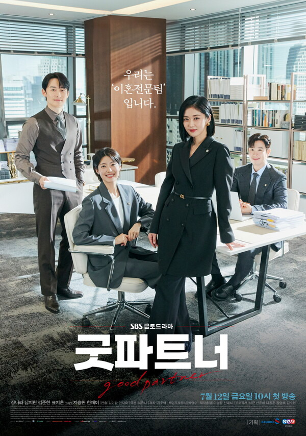 변호사 출신 드라마 작가들 작품 특징 | 인스티즈