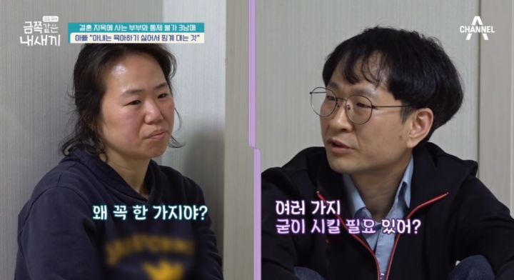 애 아빠가 금쪽이 판정받은 어제자 금쪽같은 내새끼 | 인스티즈
