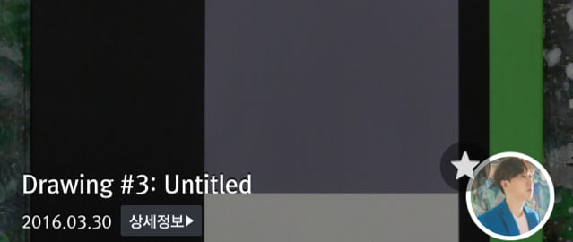 서로에게 편지를 쓰는것같은 크루셜스타와 헤이즈 | 인스티즈