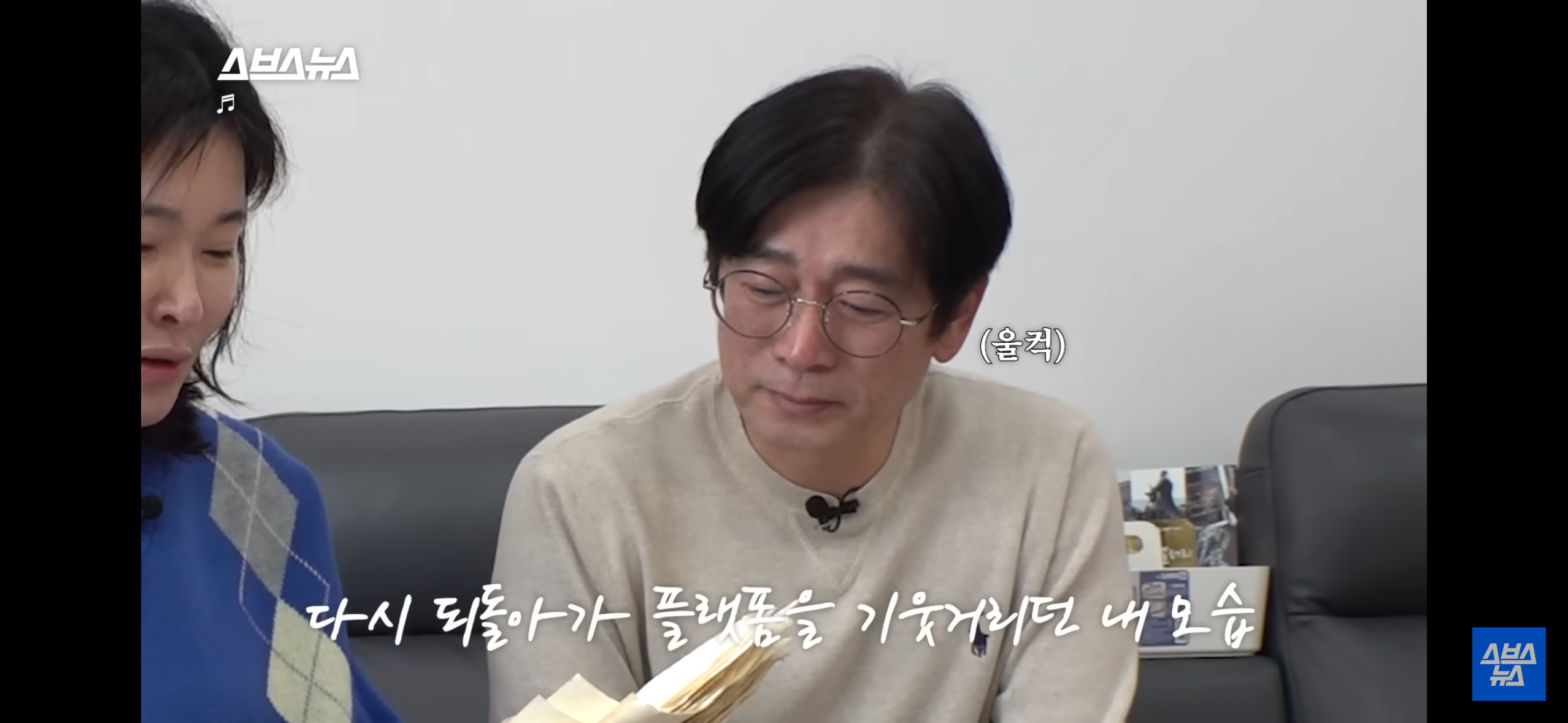 이혼숙려캠프 본 뒤에 이거 꼭 봐야함 ㅠㅠ | 인스티즈