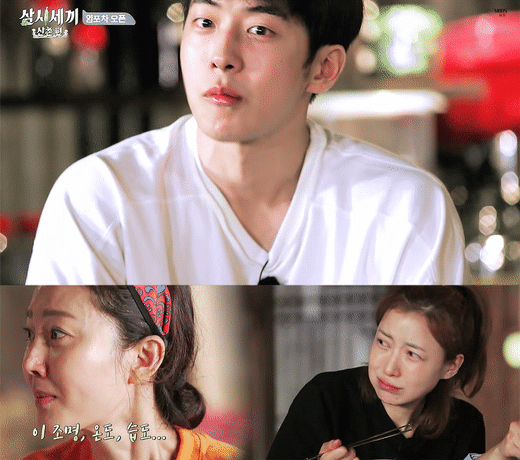 남주혁 공감되고 이해된다 vs 왜 저러지 당황스럽다 갈리는 부분 | 인스티즈