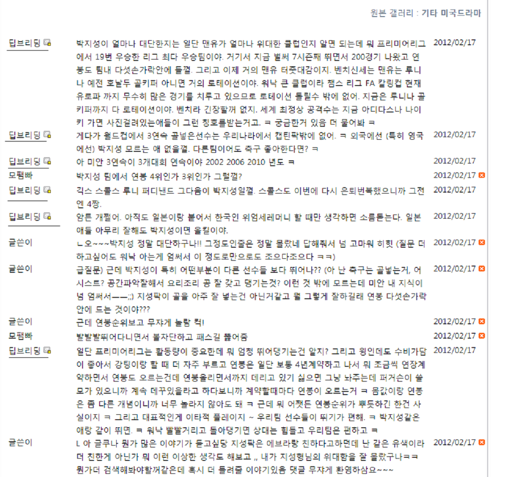 디씨아이디, 신상털린 류준열.jpg (급호감주의) | 인스티즈