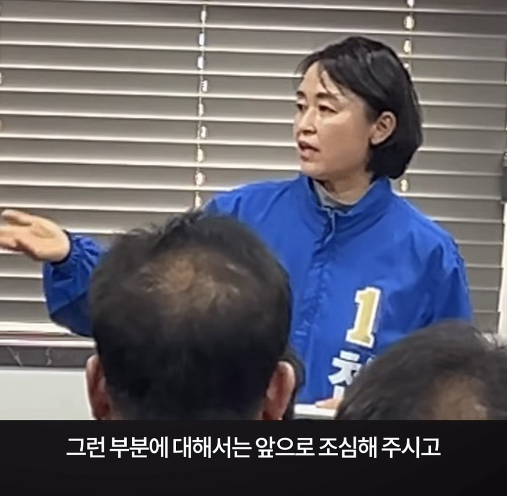 민주당 안산시장 경선, 음주운전 전과 공방에 '도덕성 논란' 가열 | 인스티즈