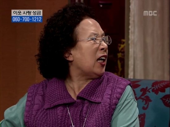 [거침없이하이킥] - 밍크문희ㅋㅋㅋㅋㅋㅋㅋㅋㅋㅋㅋ | 인스티즈