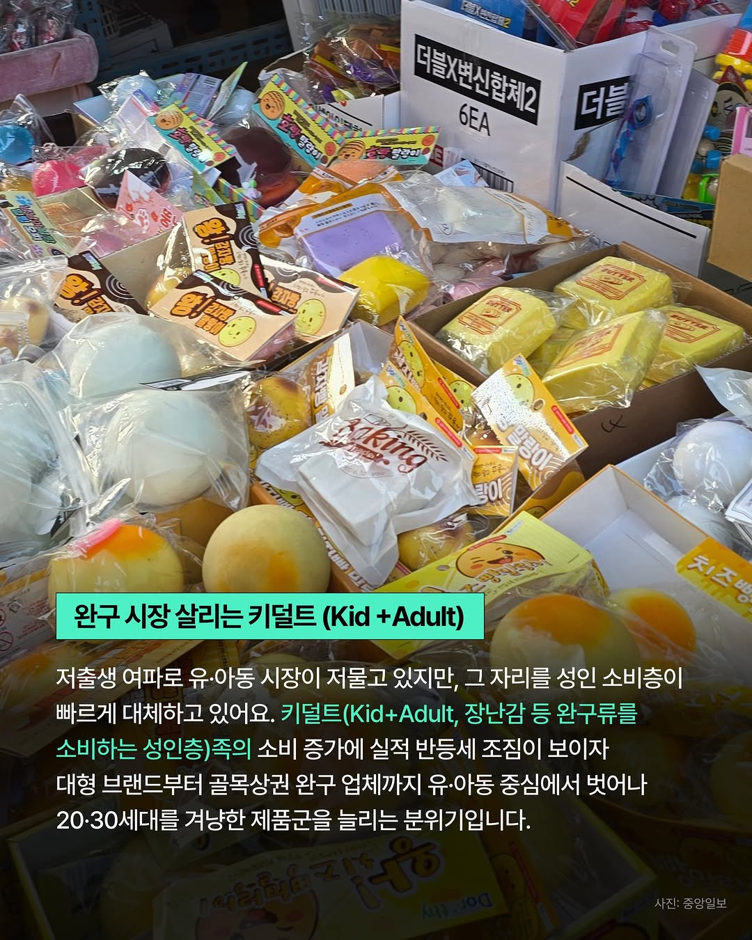 요즘 2030들이 스트레스 풀러간다는 곳.jpg | 인스티즈