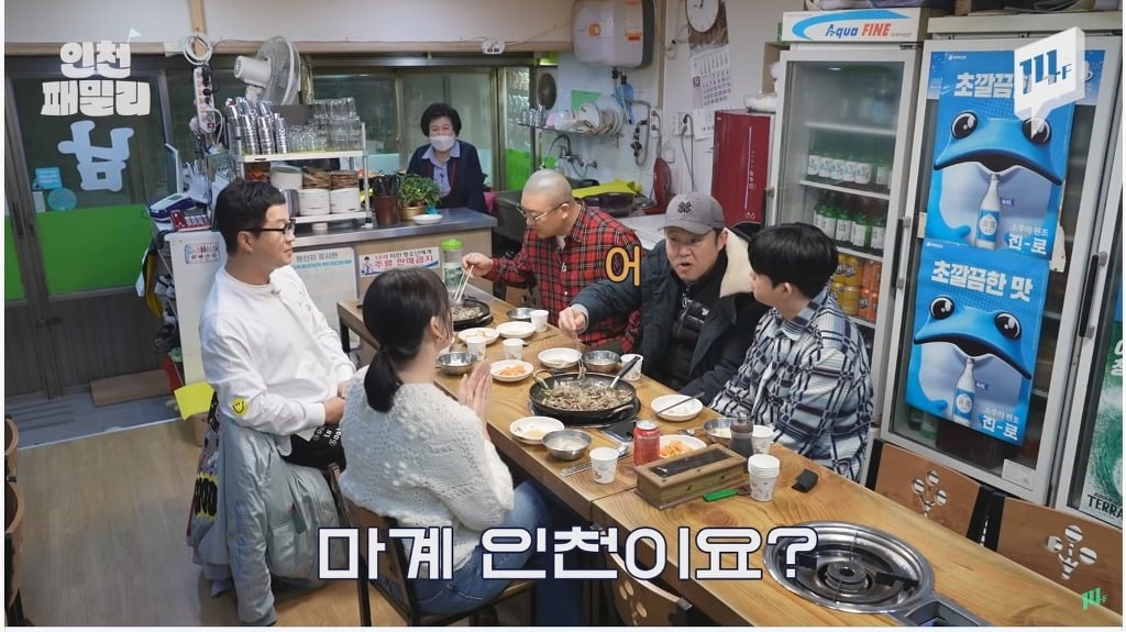 다들 "마계인천”이 어디서 나오는 말인지, 무슨 의미인지 알고 사용하는 걸까? | 인스티즈