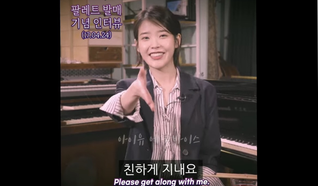 스물셋 논란 이후 컴백한 아이유의 눈물 참으면서 하는 인터뷰 | 인스티즈