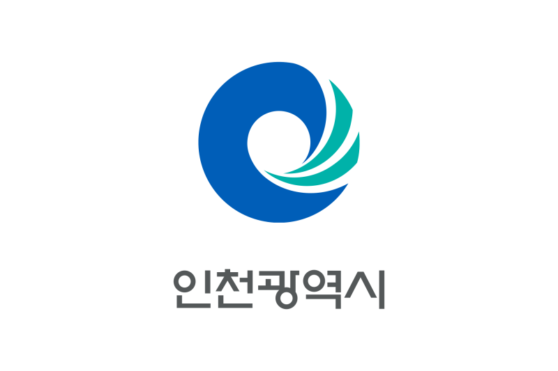 다들 "마계인천”이 어디서 나오는 말인지, 무슨 의미인지 알고 사용하는 걸까? | 인스티즈