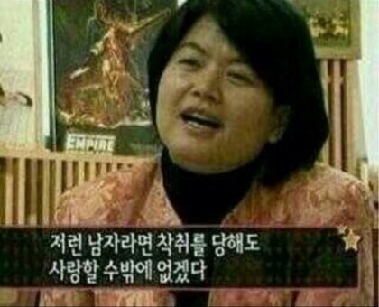 [말레나] 저런 여자라면 착취를 당해도 사랑할 수밖에 없겠다 | 인스티즈