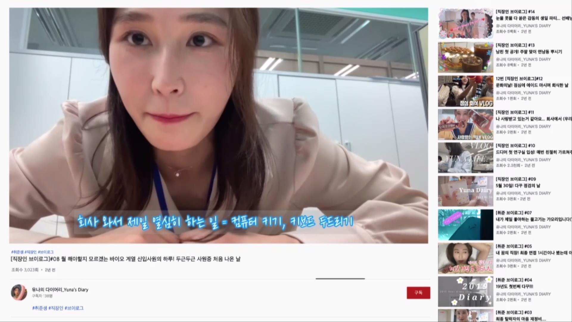 신입사원이 직장 내 성희롱에 노출되는 과정..jpg | 인스티즈