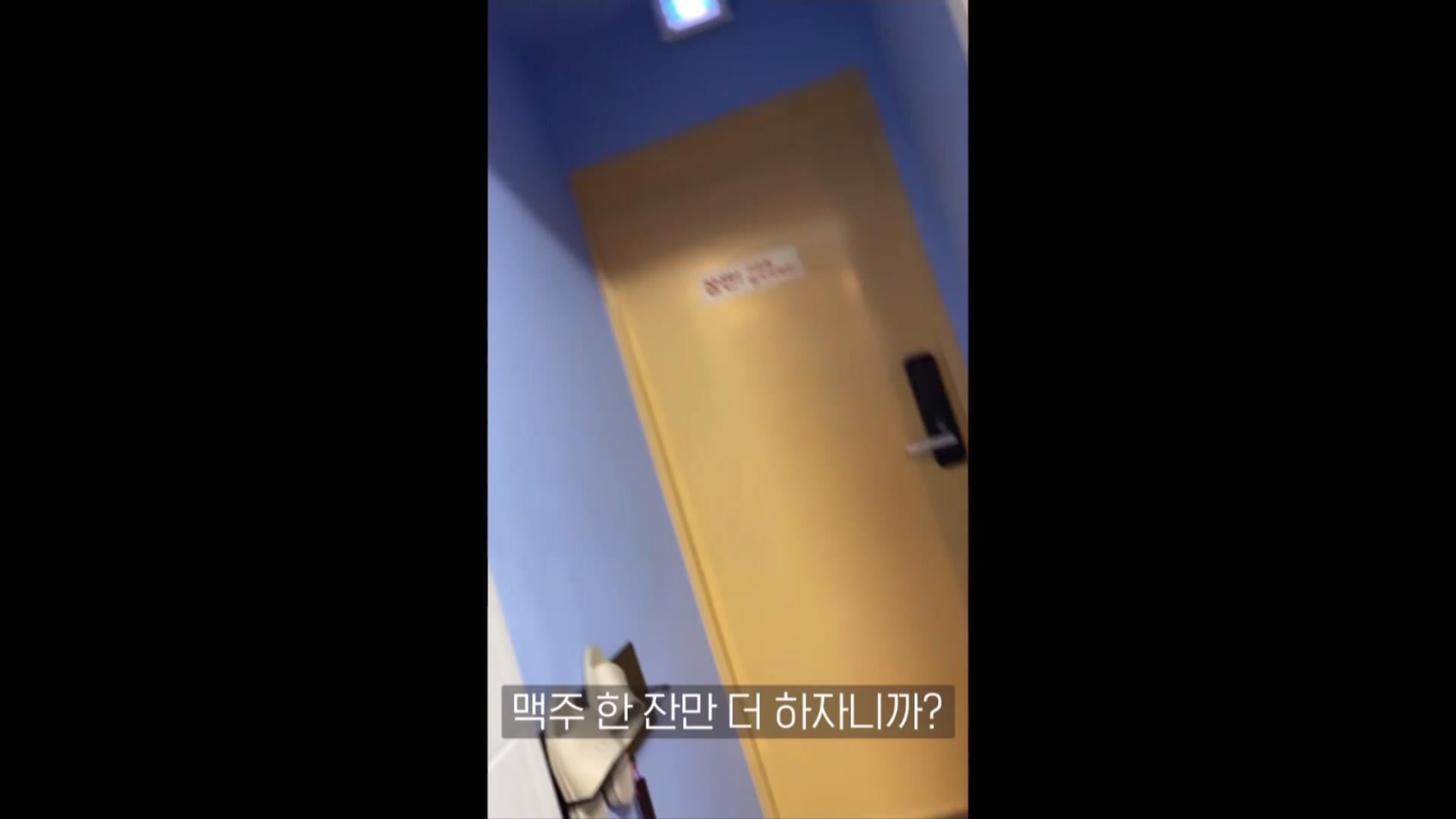 신입사원이 직장 내 성희롱에 노출되는 과정..jpg | 인스티즈