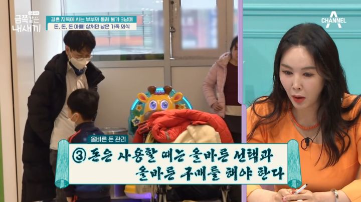 애 아빠가 금쪽이 판정받은 어제자 금쪽같은 내새끼 | 인스티즈