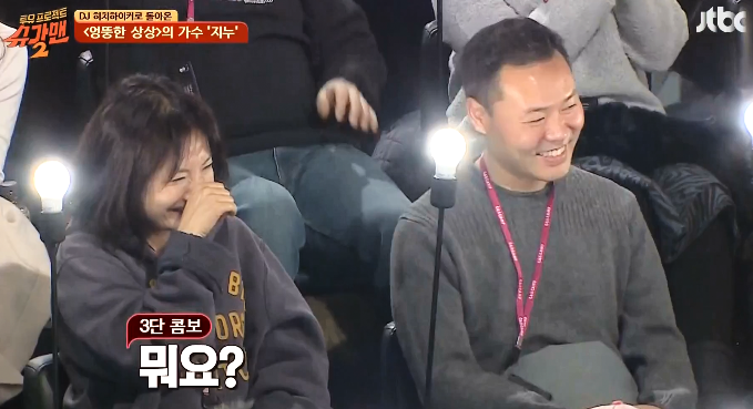 이효리에게 이상순과 사귄다는 말을 들은 롤코멤버 지누의 반응 ㅋㅋㅋ.jpg | 인스티즈