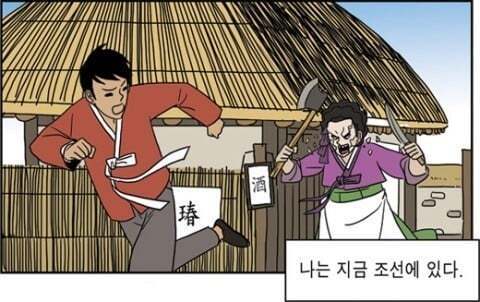 인생웹툰으로 자주 꼽힌다는 웹툰들 | 인스티즈