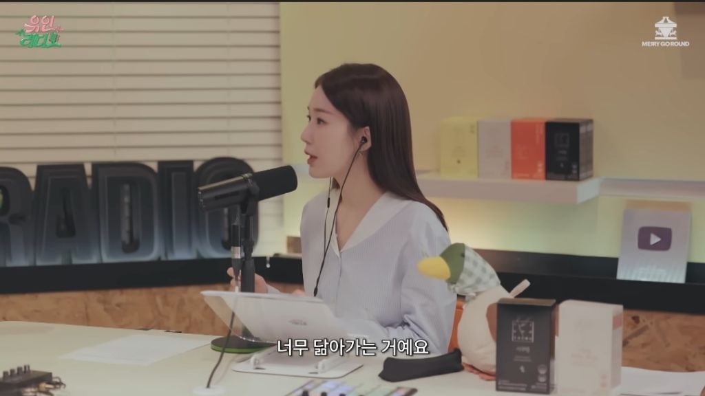 아이유랑 말투가 비슷해졌다는 찐친 | 인스티즈