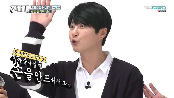 [주간아이돌] 김동완 커피 한입만 얻어먹으려다 거절당하는 신혜성 | 인스티즈