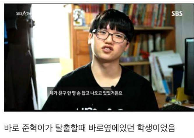 세월호참사 마지막 생존자의 사연 | 인스티즈