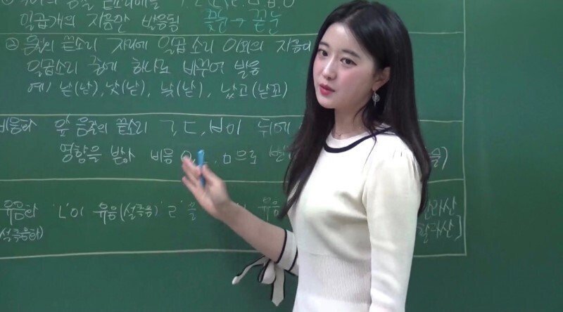 실물이 더 예쁘다는 수능 강사님 | 인스티즈