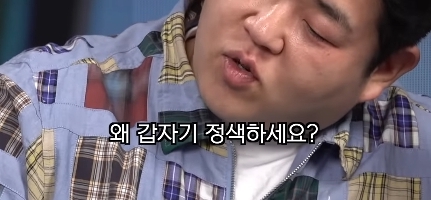 처음 보는 츄 정색하는 모습 | 인스티즈
