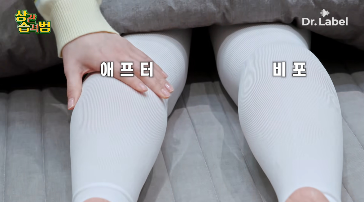 40분을 받으면 유산소 3시간 효과와 같다는 시술...jpg | 인스티즈