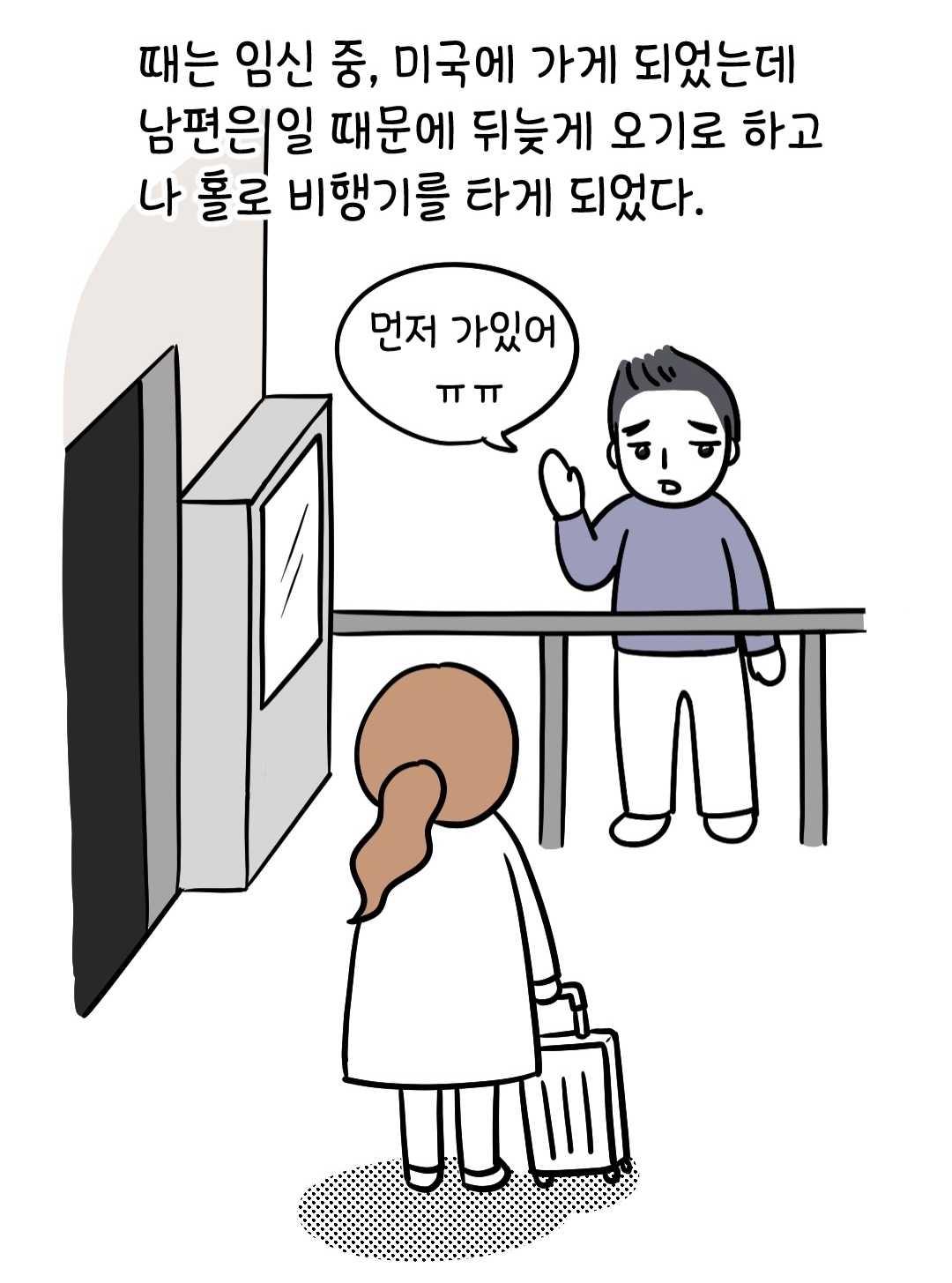 유명 아이돌들과 같은 비행기 탄 썰 | 인스티즈