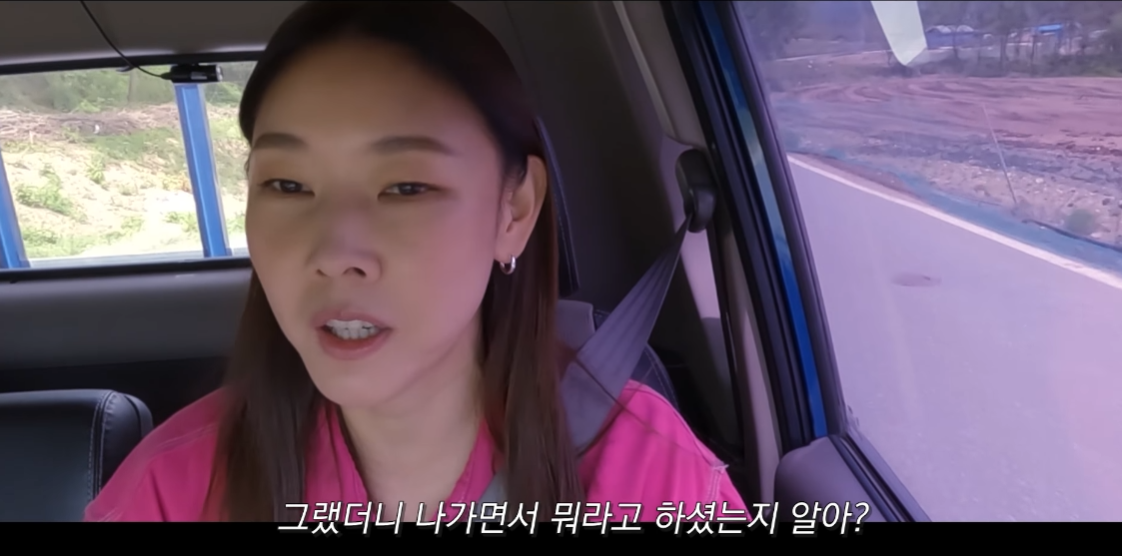 모델 한혜진 별장에 침입한 중년들이 한혜진에게 한 말 | 인스티즈