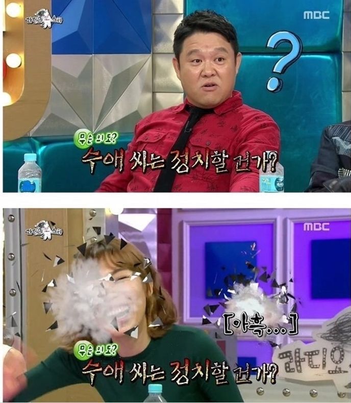 오나미가 예쁘단 말을 들은 김구라.jpg | 인스티즈