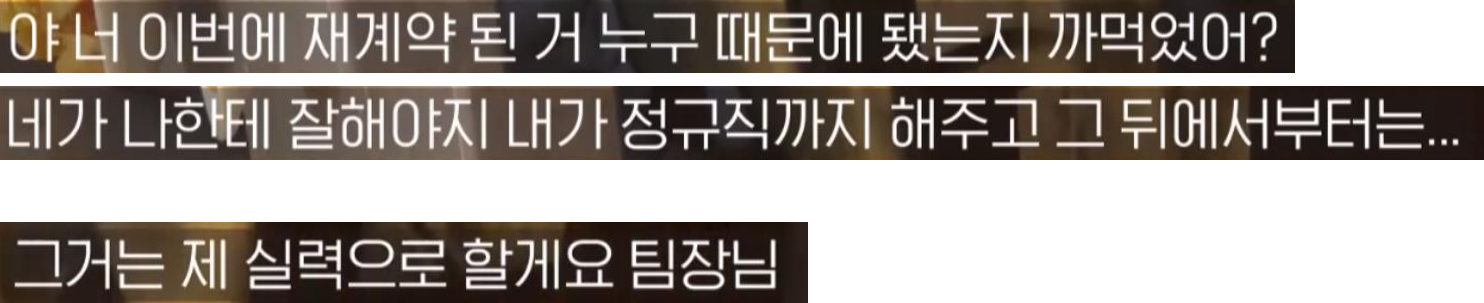 신입사원이 직장 내 성희롱에 노출되는 과정..jpg | 인스티즈