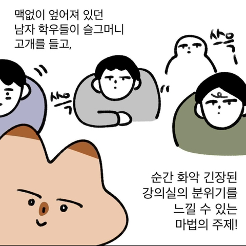 미대에서 여자학우들만의 암묵적인 룰.jpg | 인스티즈