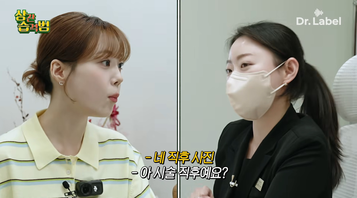 40분을 받으면 유산소 3시간 효과와 같다는 시술...jpg | 인스티즈