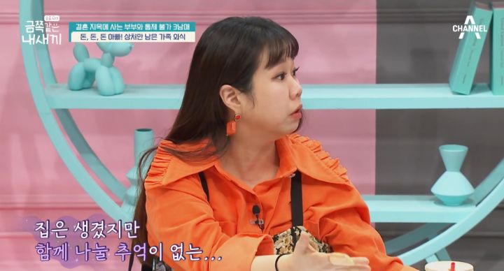 애 아빠가 금쪽이 판정받은 어제자 금쪽같은 내새끼 | 인스티즈