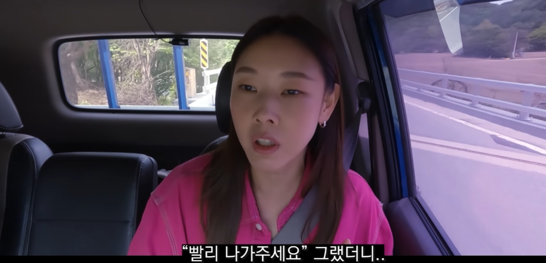 모델 한혜진 별장에 침입한 중년들이 한혜진에게 한 말 | 인스티즈