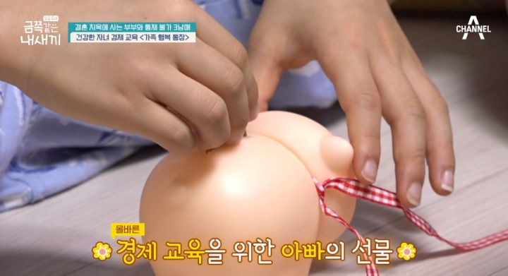애 아빠가 금쪽이 판정받은 어제자 금쪽같은 내새끼 | 인스티즈