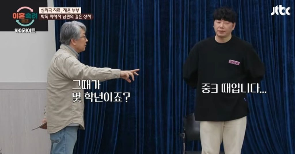 엄청 슬프다는 이번주 이혼숙려캠프 남편...jpg | 인스티즈