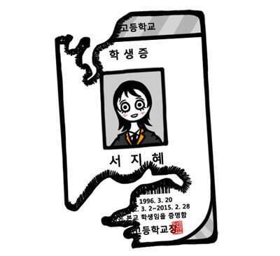 인생웹툰으로 자주 꼽힌다는 웹툰들 | 인스티즈